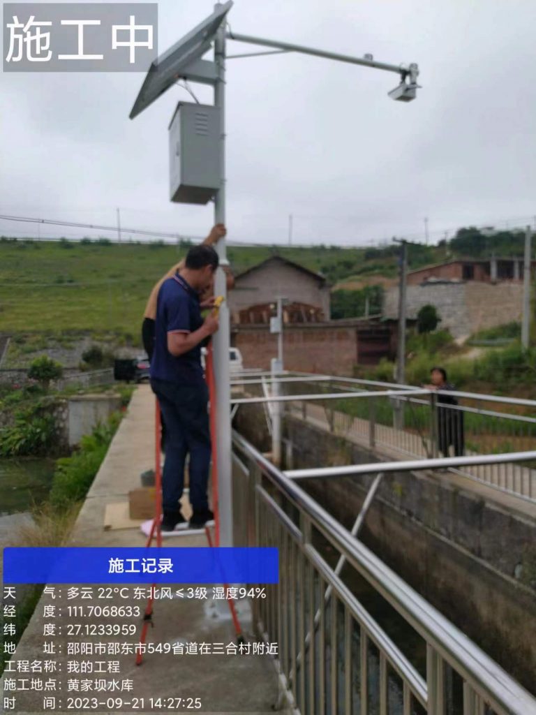邵东黄家坝水库，流速、水位监测及会议室大屏。