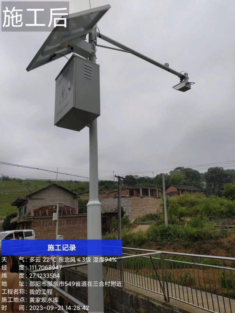 邵东黄家坝水库，流速、水位监测及会议室大屏。