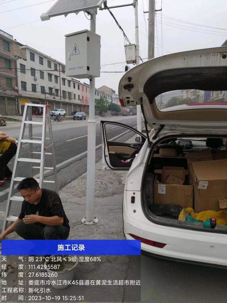 新化冷水江水压监测