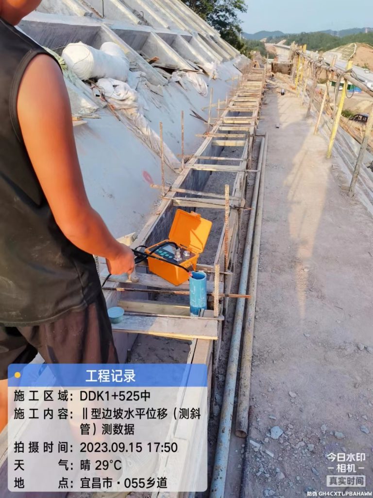 宜昌高铁北站安全监测