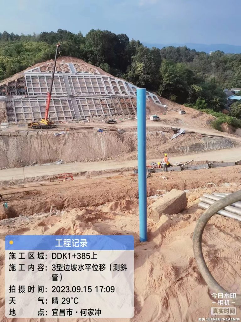 宜昌高铁北站安全监测