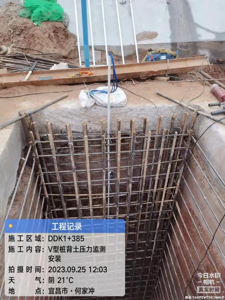 宜昌高铁北站安全监测