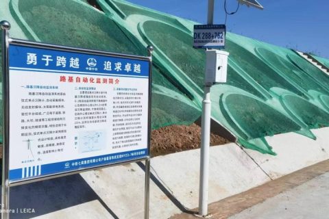 宜昌高铁北站安全监测