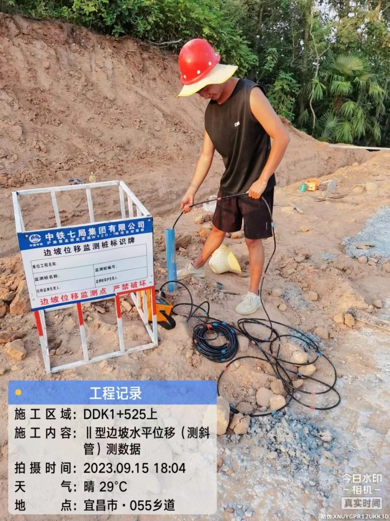 宜昌高铁北站安全监测