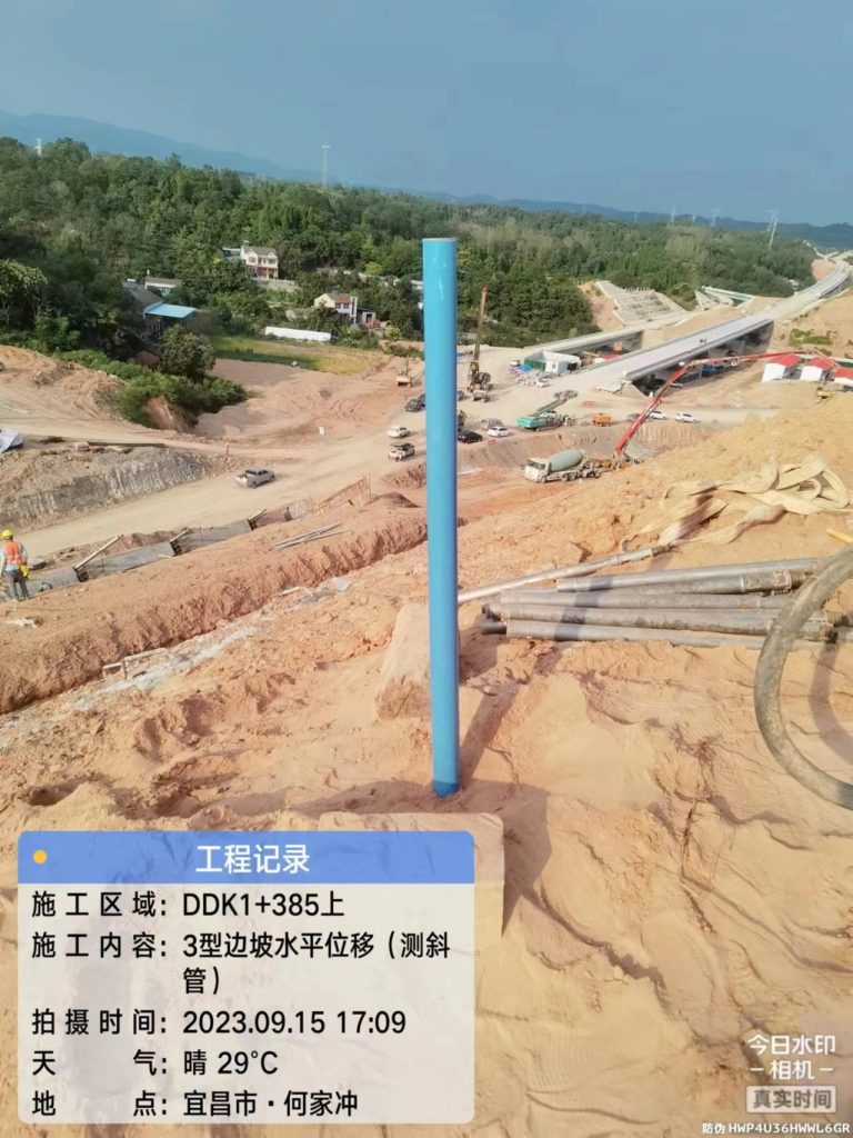 宜昌高铁北站安全监测