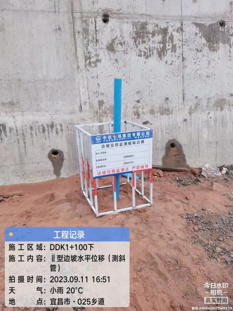 宜昌高铁北站安全监测